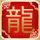 孙燕姿演唱会花车巡场